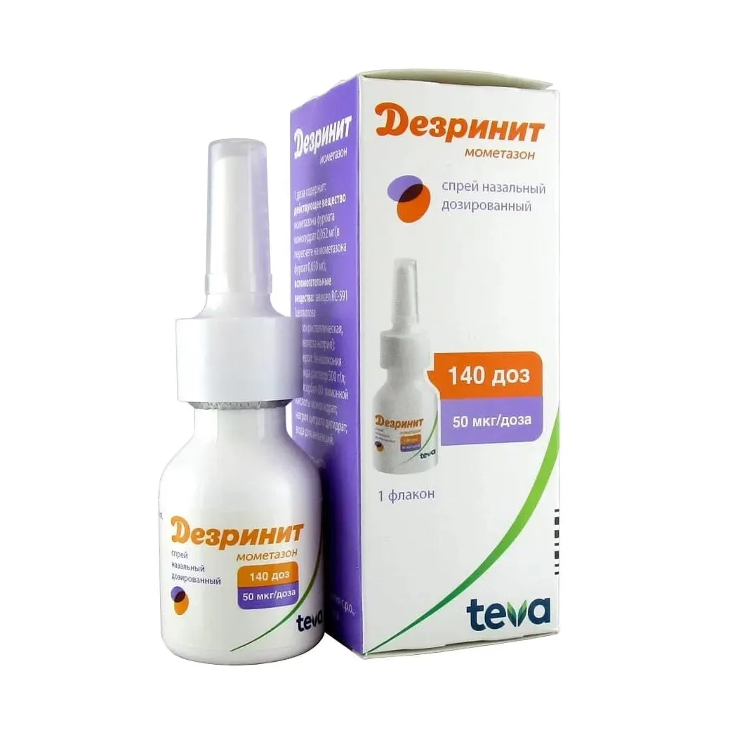 Дезринит спрей наз. 50мкг/доза 140доз 18г №1