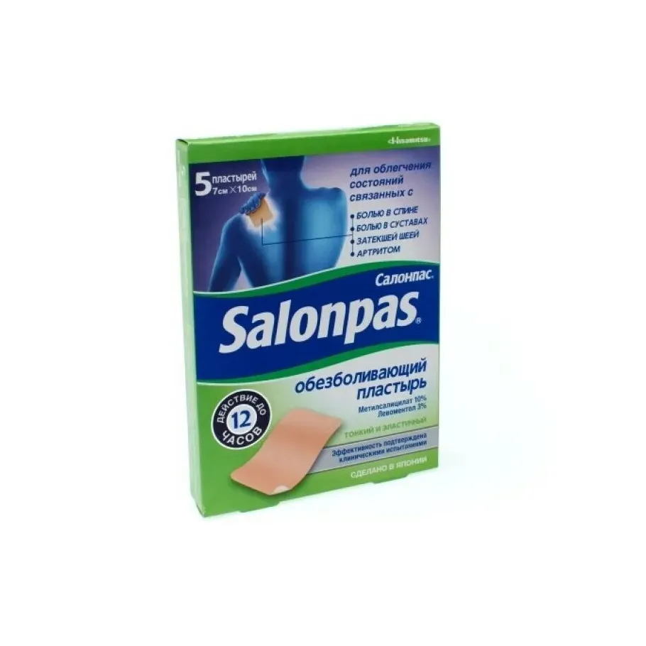 Пластырь Салонпас обезболивающий 7х10 №5