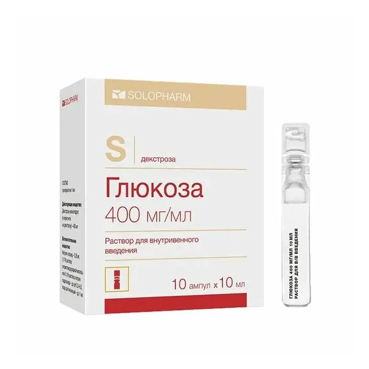 Глюкоза р-р в/в 400мг/мл 10мл №10
