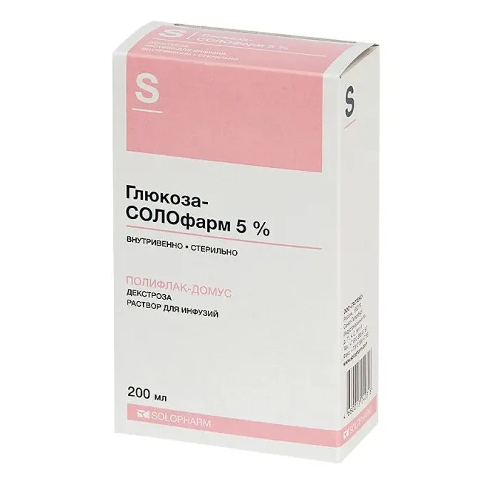 Глюкоза-Солофарм р-р д/инф. 5% 200мл №1