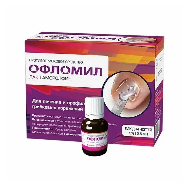 Офломил лак д/ногтей лек 5% 2,5мл №1