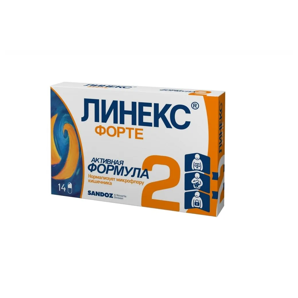 Линекс форте капс. №14