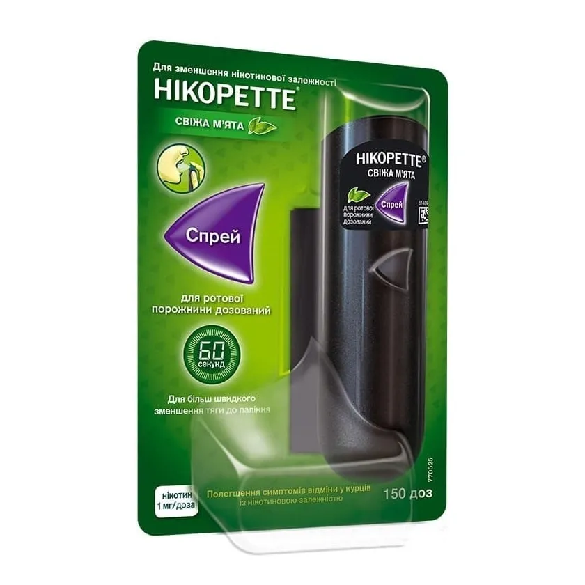 Никоретте спрей мятный 1мг/доза 150доз №1