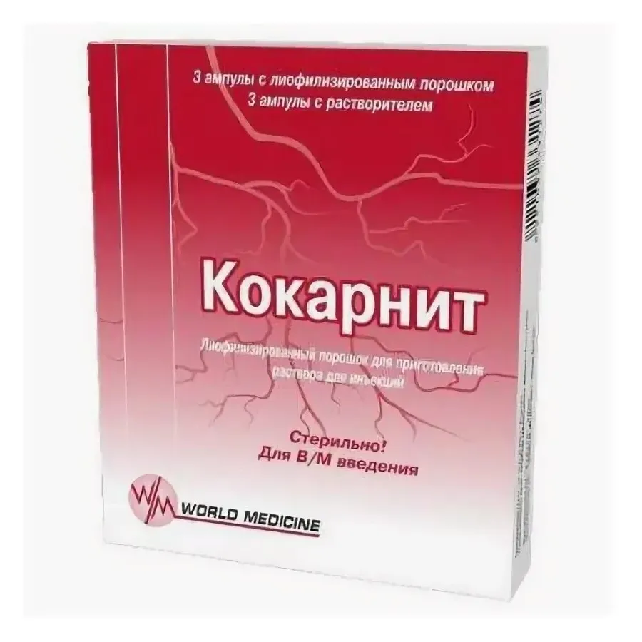 Кокарнит лиоф д/р-ра в/м 187,125мг 2мл №3