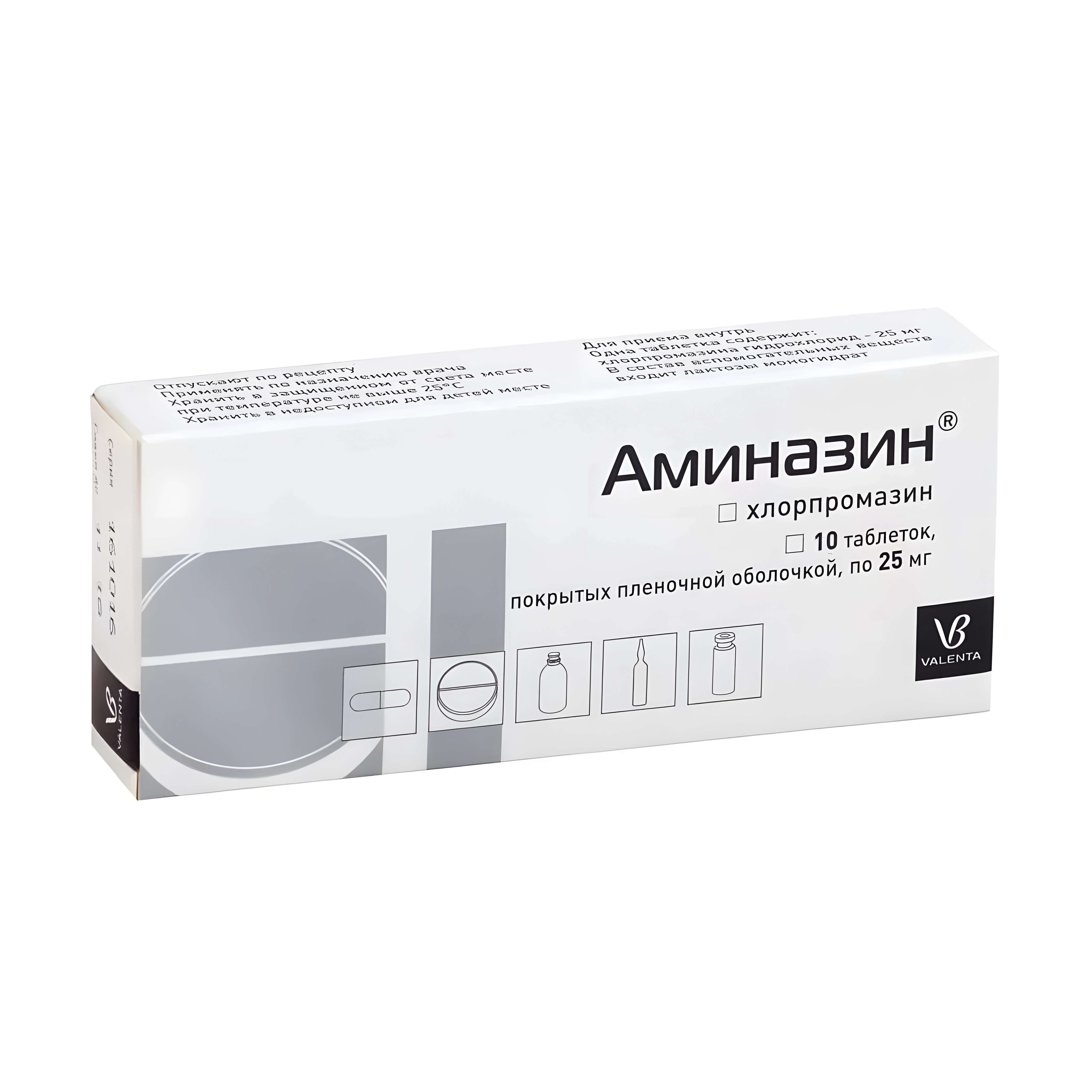 Аминазин таб. п.п.о. 25мг №10