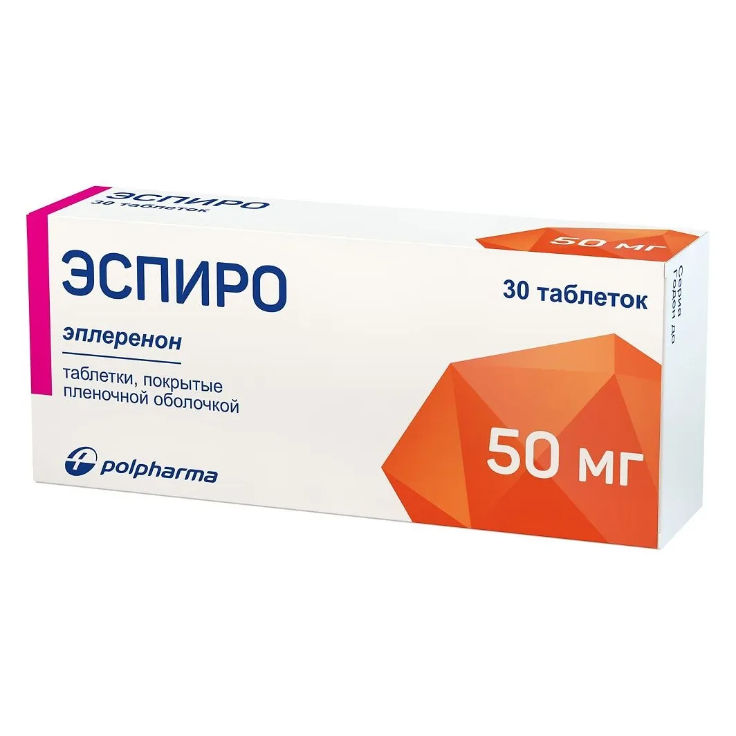 Эспиро таб. п.п.о. 50мг №30