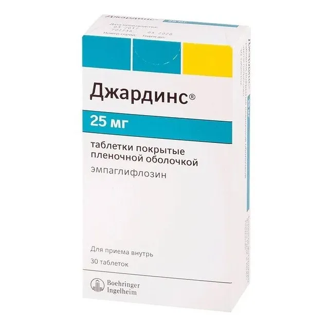 Джардинс таб. п.п.о. 25мг №30