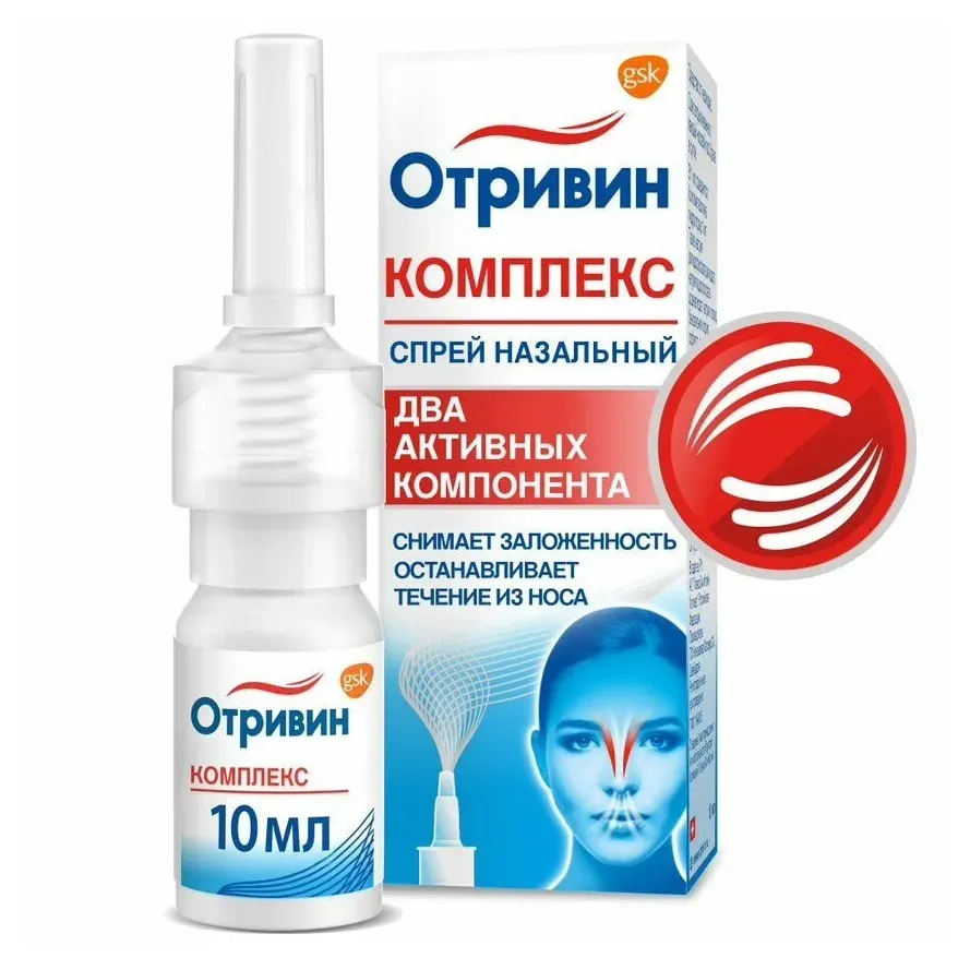 Отривин комплекс спрей наз. 0,6мг/мл+0,5мг/мл 10мл №1