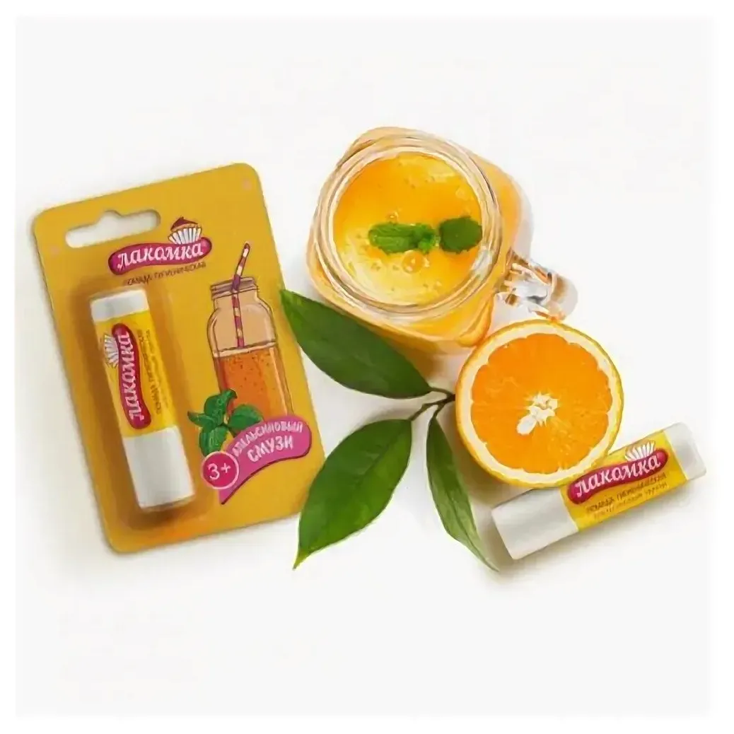 Лакомка помада гигиеническая апельсиновый смузи 2,8г
