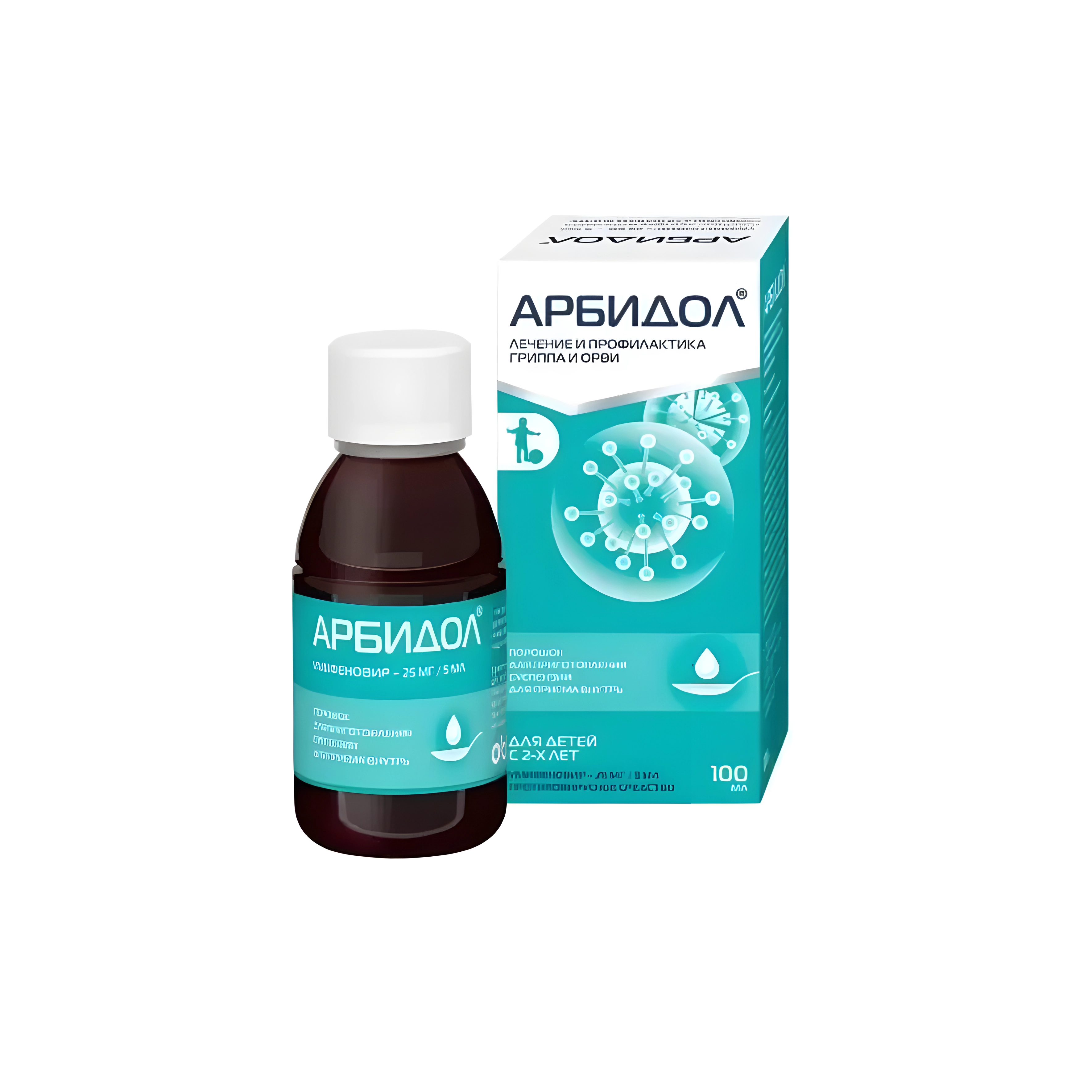 Арбидол пор. д/сусп.внутр. 25мг/5мл 37г №1