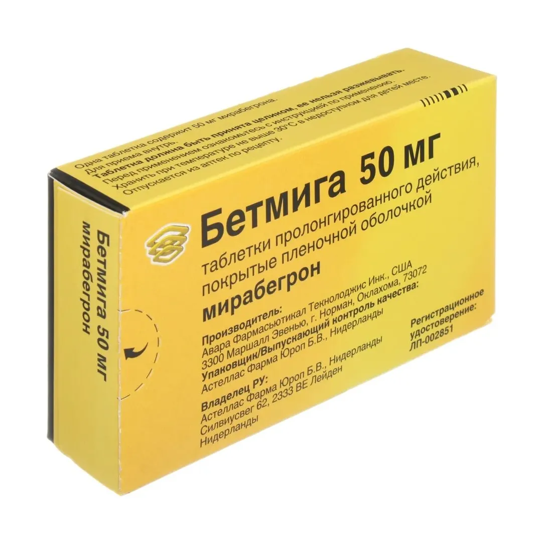 Бетмига таб.пролонг действ п.п.о. 50мг №10