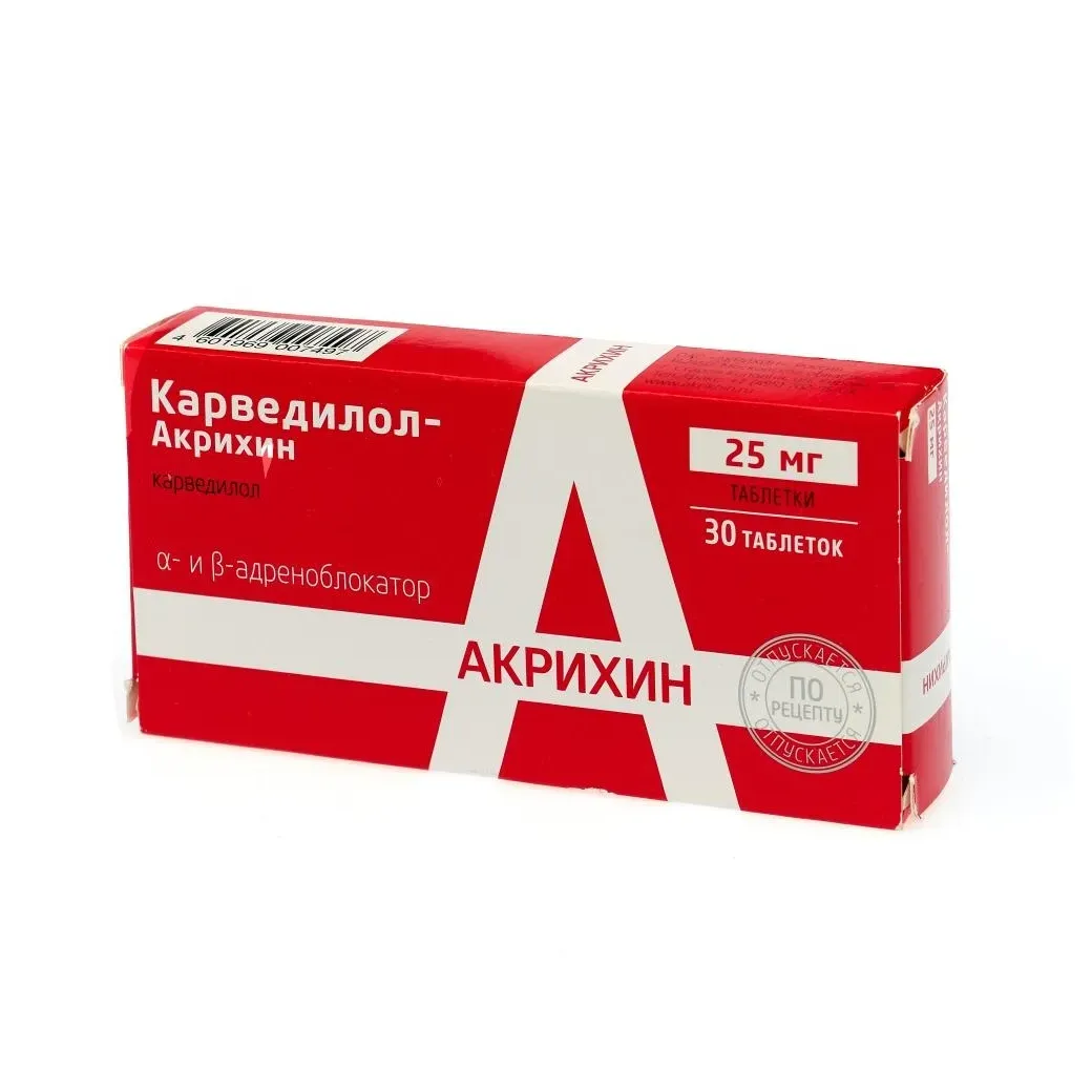 Карведилол-Акрихин таб. 25мг №30