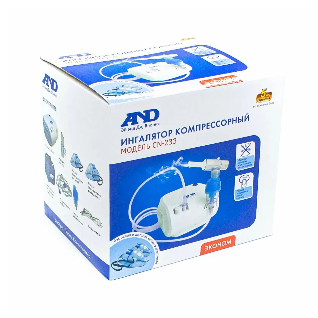 Ингалятор компрессорный CN-233