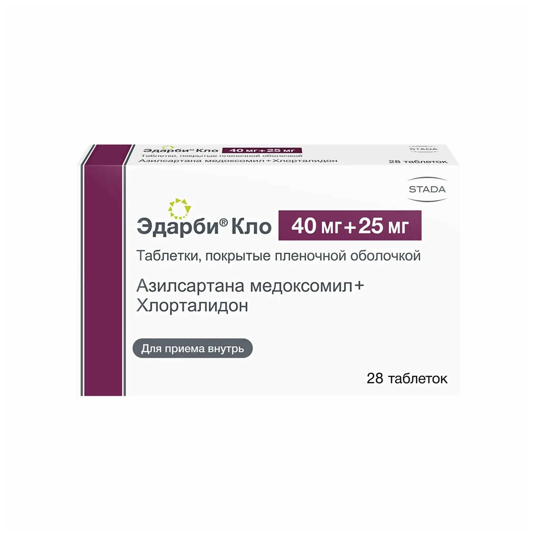 Эдарби Кло таб. п.п.о. 40мг+25мг №28