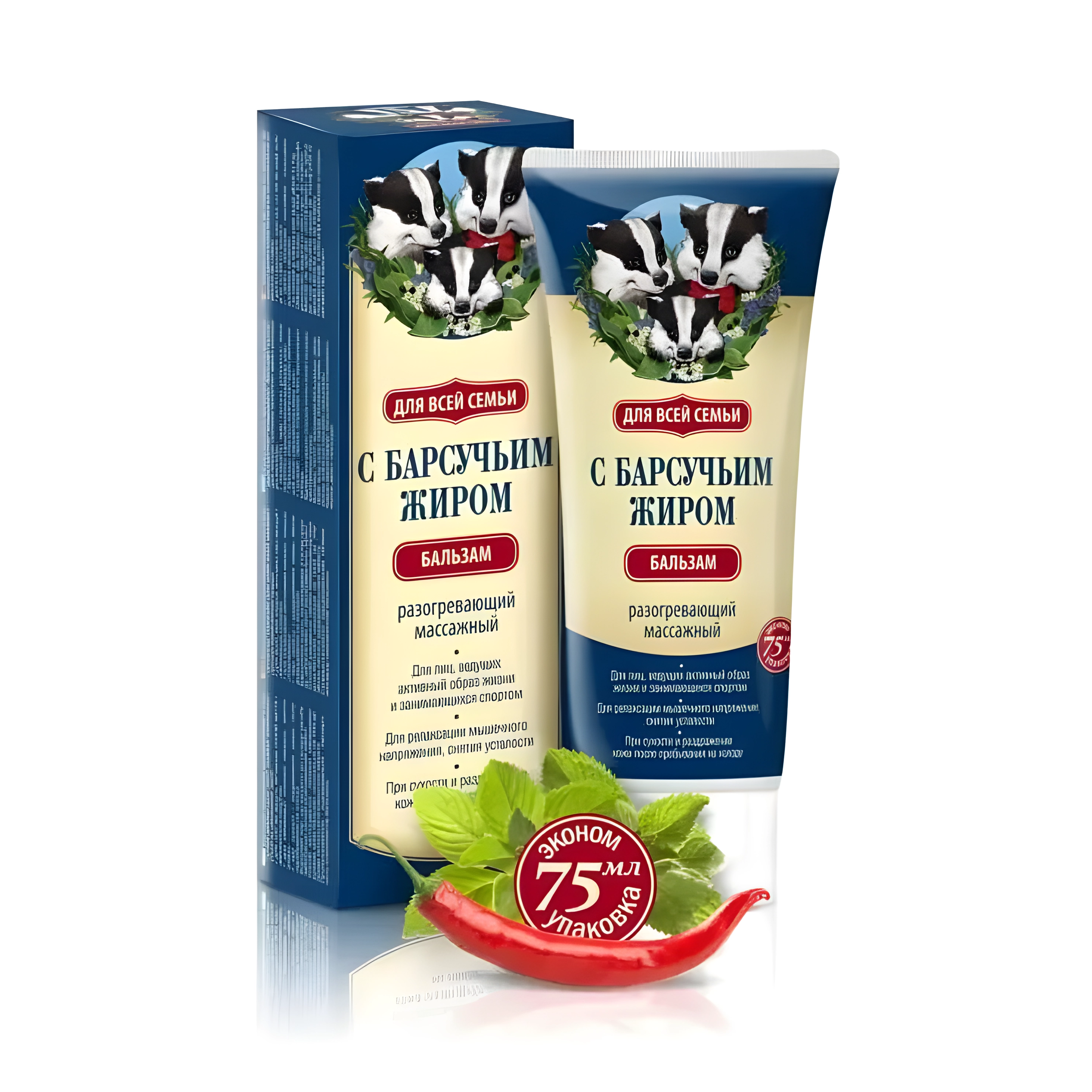 Бальзам разогревающий массажный с барсучьим жиром д/всей семьи 75мл