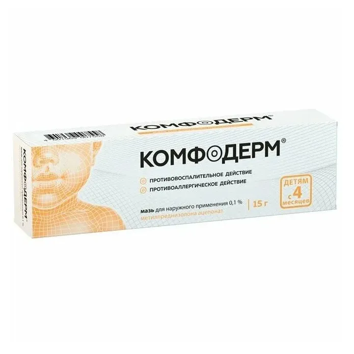 Комфодерм мазь 0,1% 15г №1