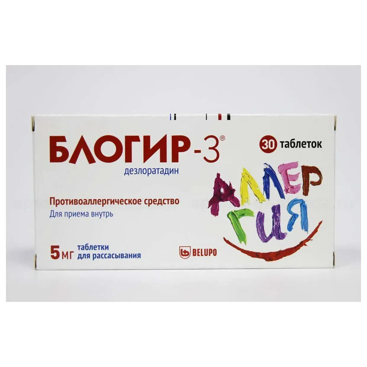 Блогир-3 таб. дисперг. в пол. рта 5мг №30