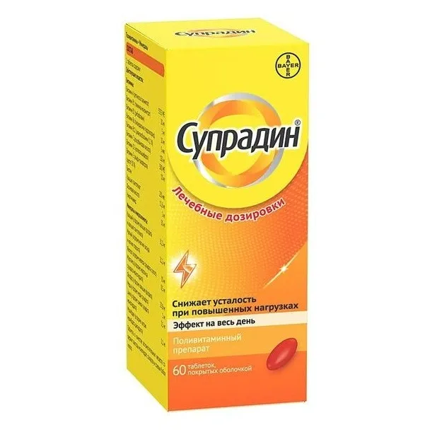 Супрадин таб. п.о №60