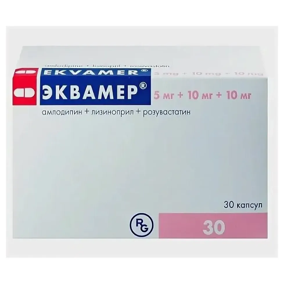 Эквамер капс. 5мг+10мг+10мг №30