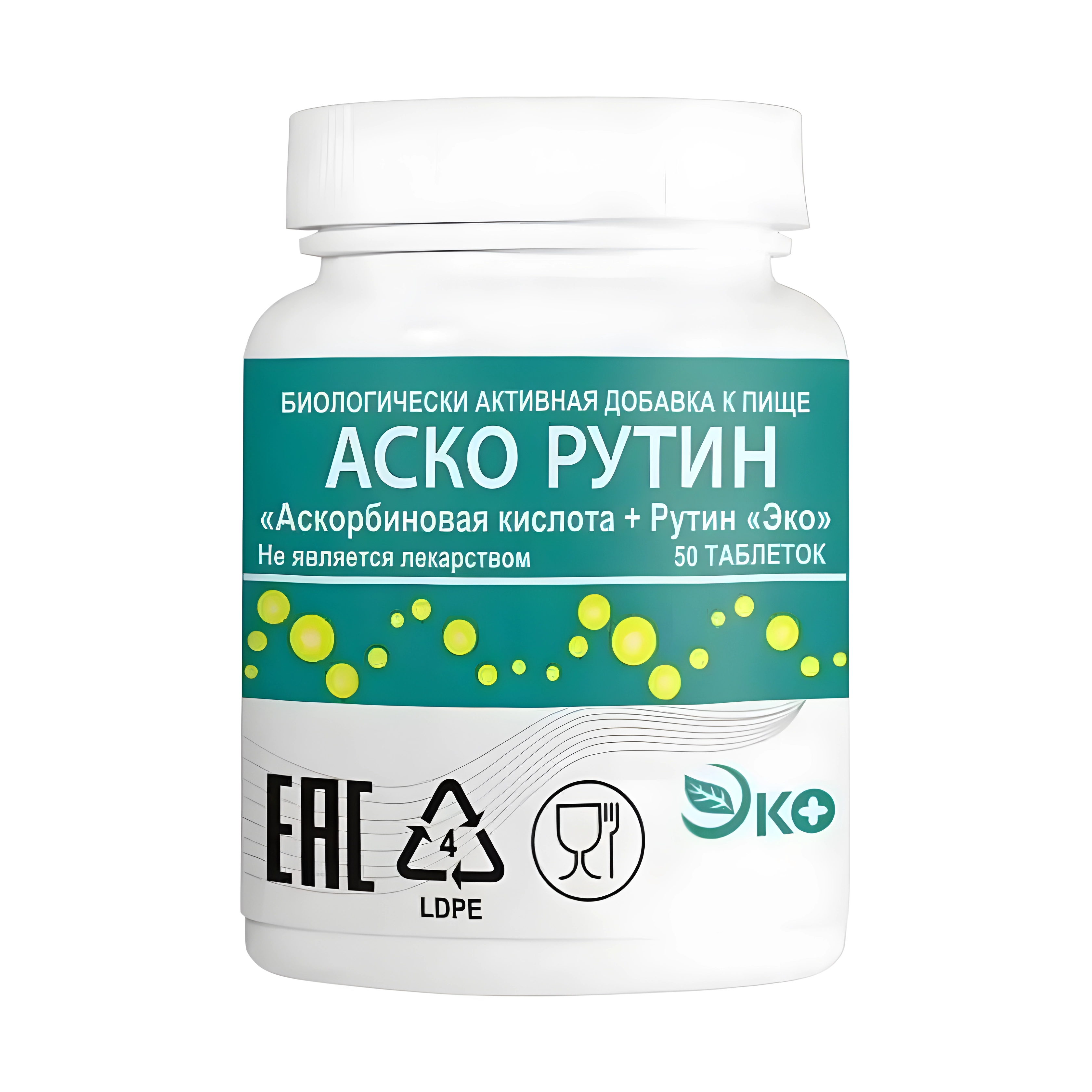 Аскорутин эко таб. №50