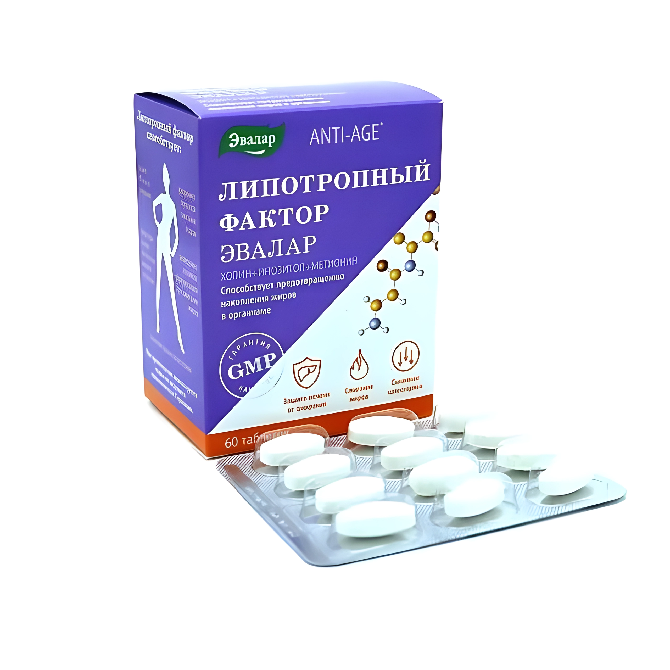 Anti-age липотропный фактор таб. п/о 1.2г №60