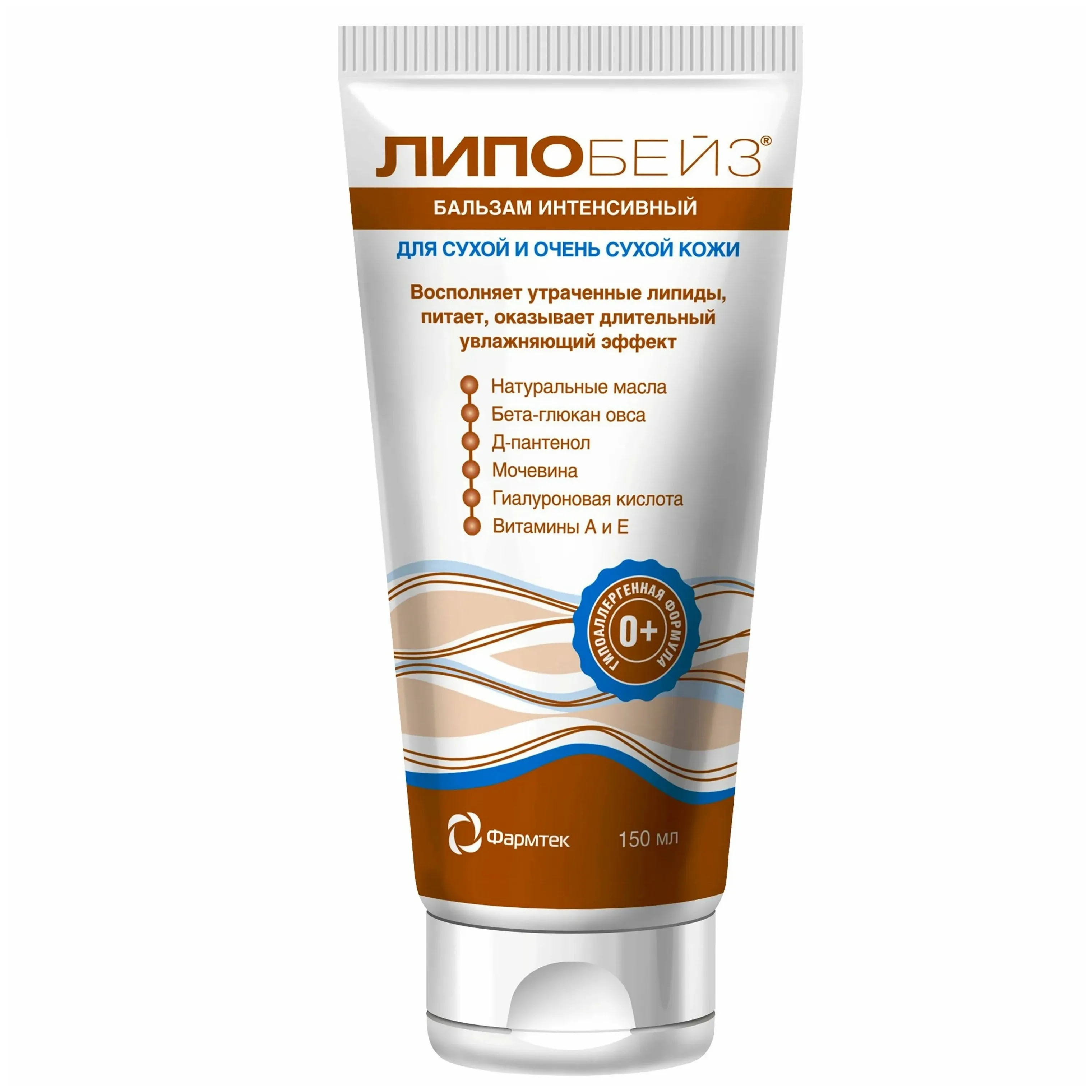 Липобейз бальзам интенсивный д/сухой и очень сухой кожи туба 150мл