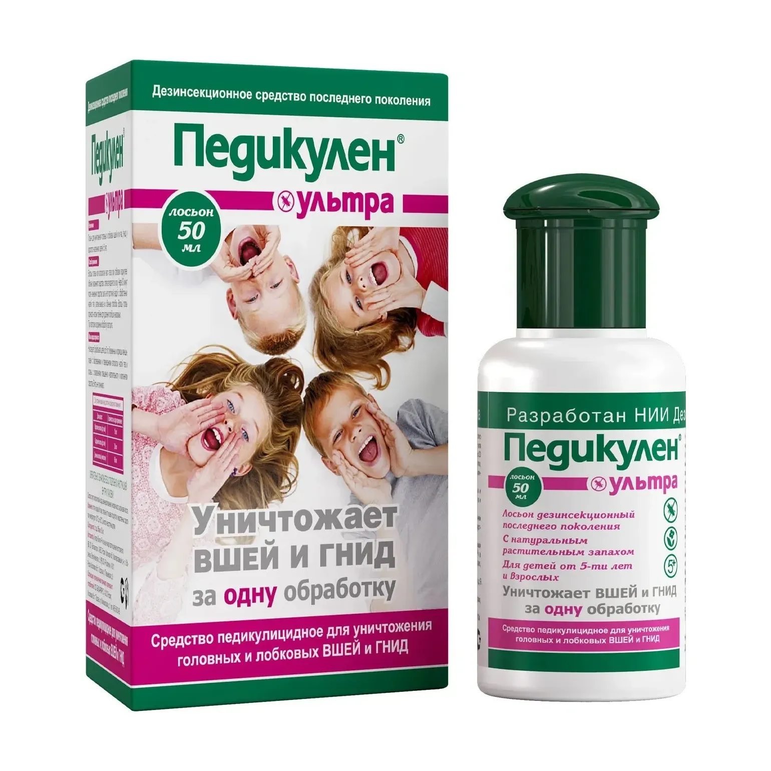 Педикулен ультра лосьон педикулицидный фл.50мл