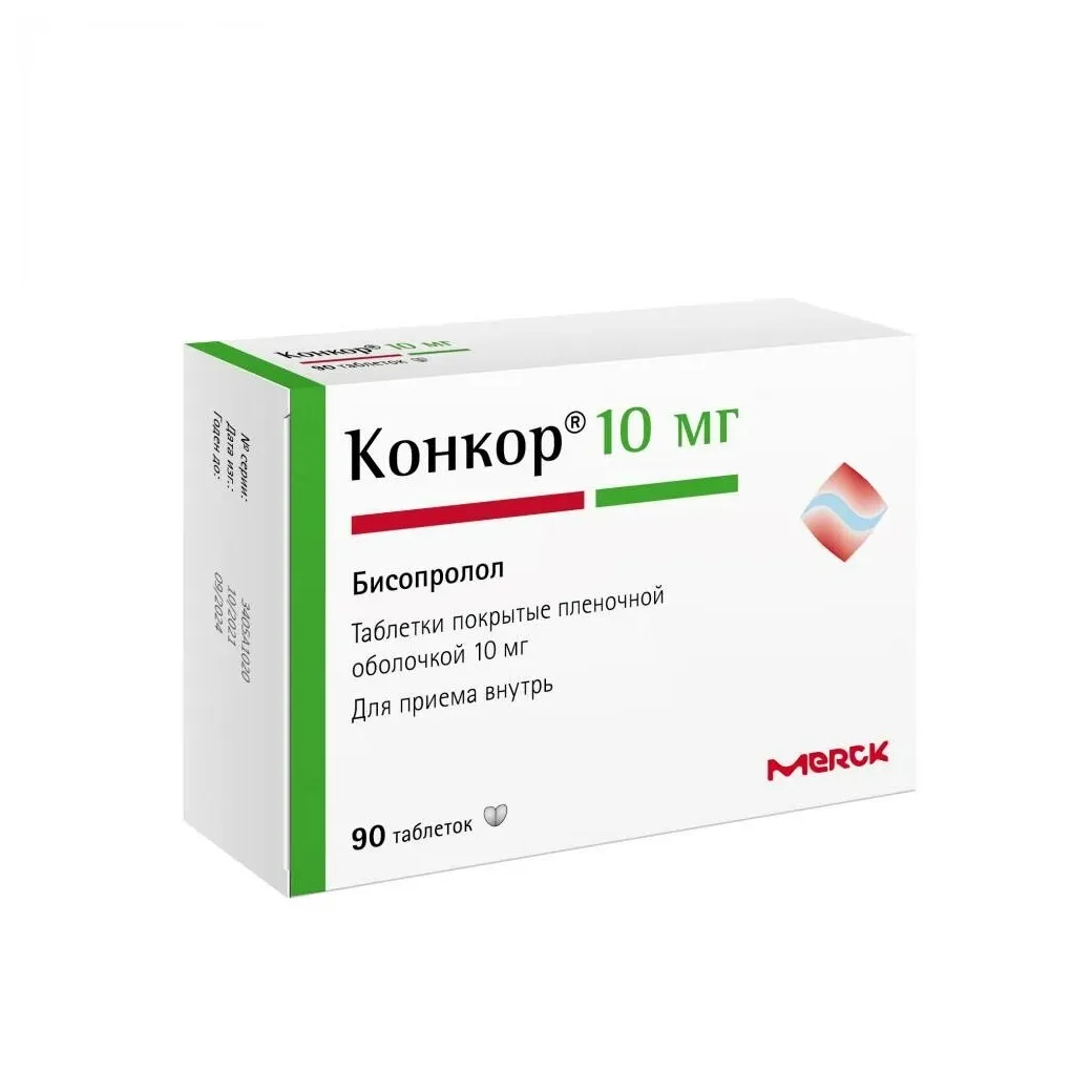 Конкор® таб. п/плен. об. 10мг №90 и/у