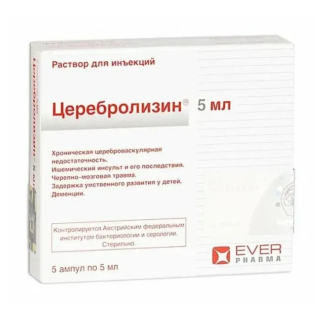 Церебролизин® р-р д/инъек. 5мл №5 амп.