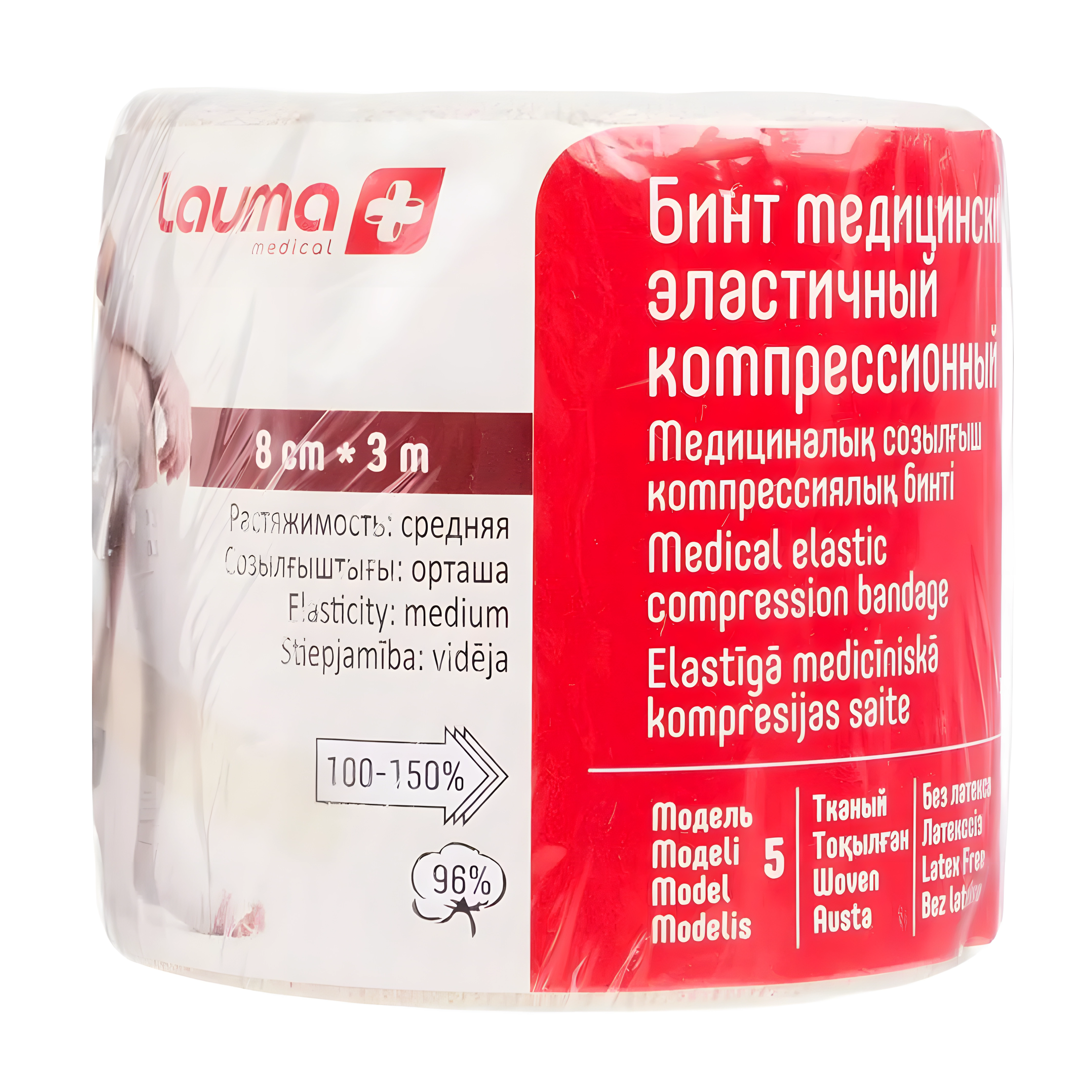 Lauma бинт медиц эластичный компрессионный модель 6 8смx3м /малой растяжимости