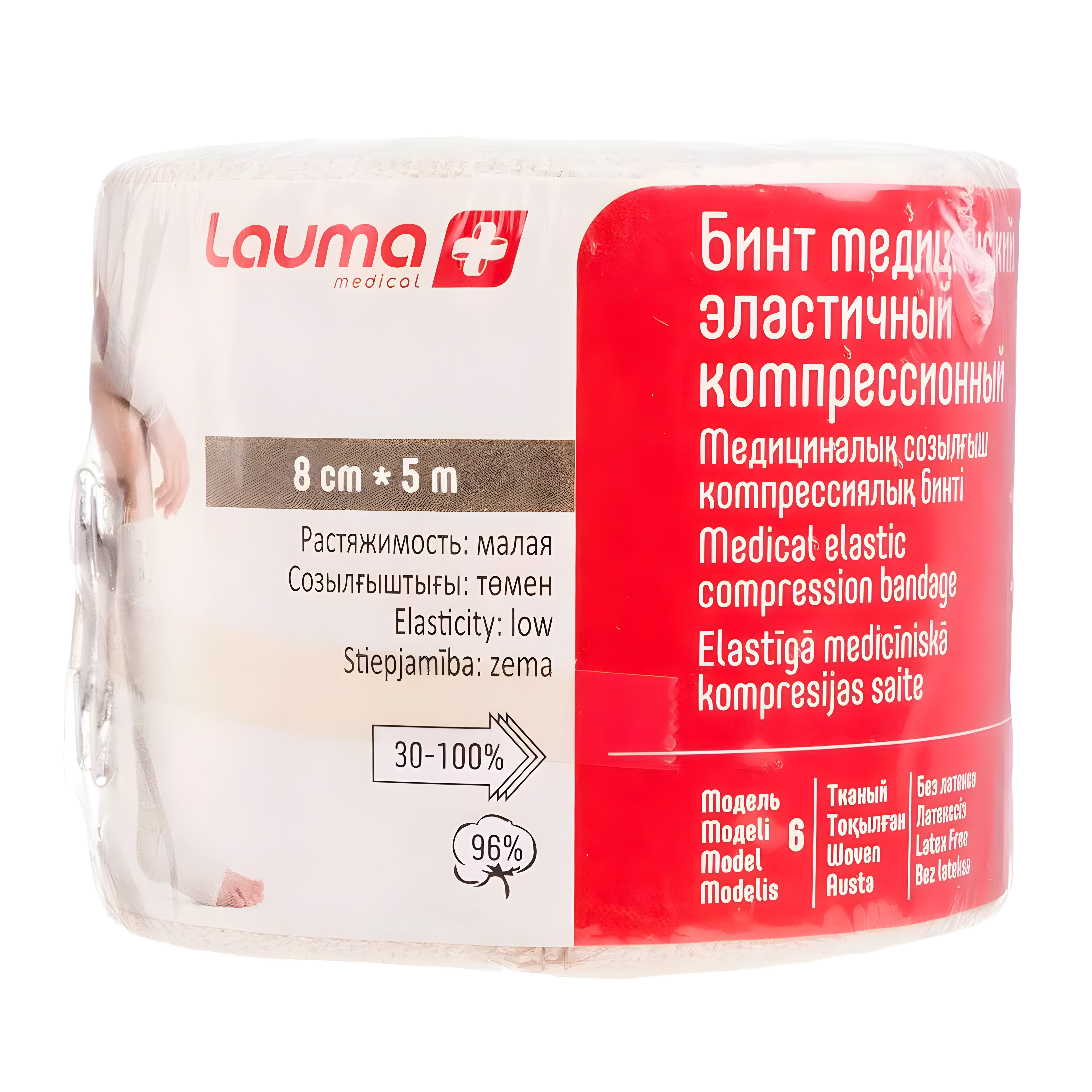 Lauma бинт медиц эластичный компрессионный модель 6 8смx5м /малой растяжимости