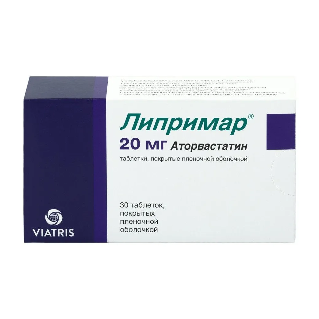 Липримар таб. п/о плен. 20мг №30