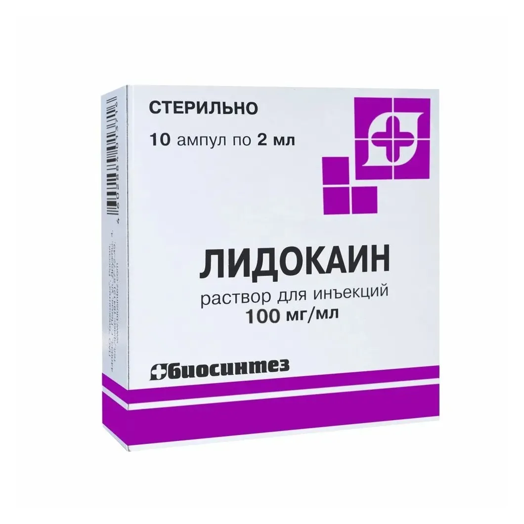 Лидокаин р-р д/инъек 20 мг/мл амп 2 мл х10 *