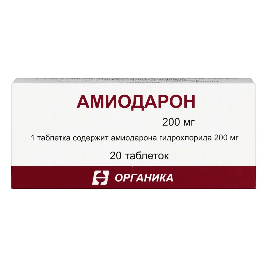 Амиодарон 0,2 n20 табл