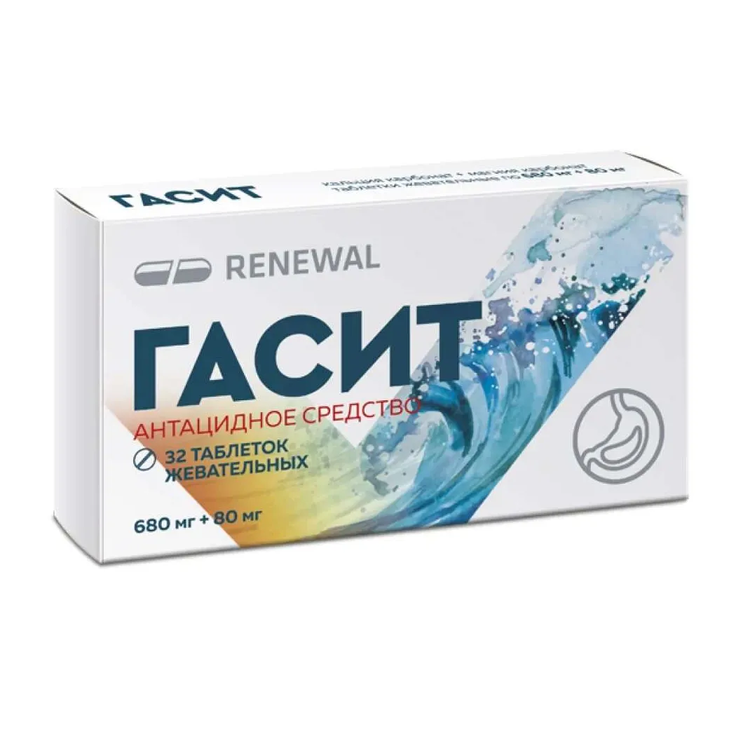 Гасит 0,68+0,08 n32 табл жеват