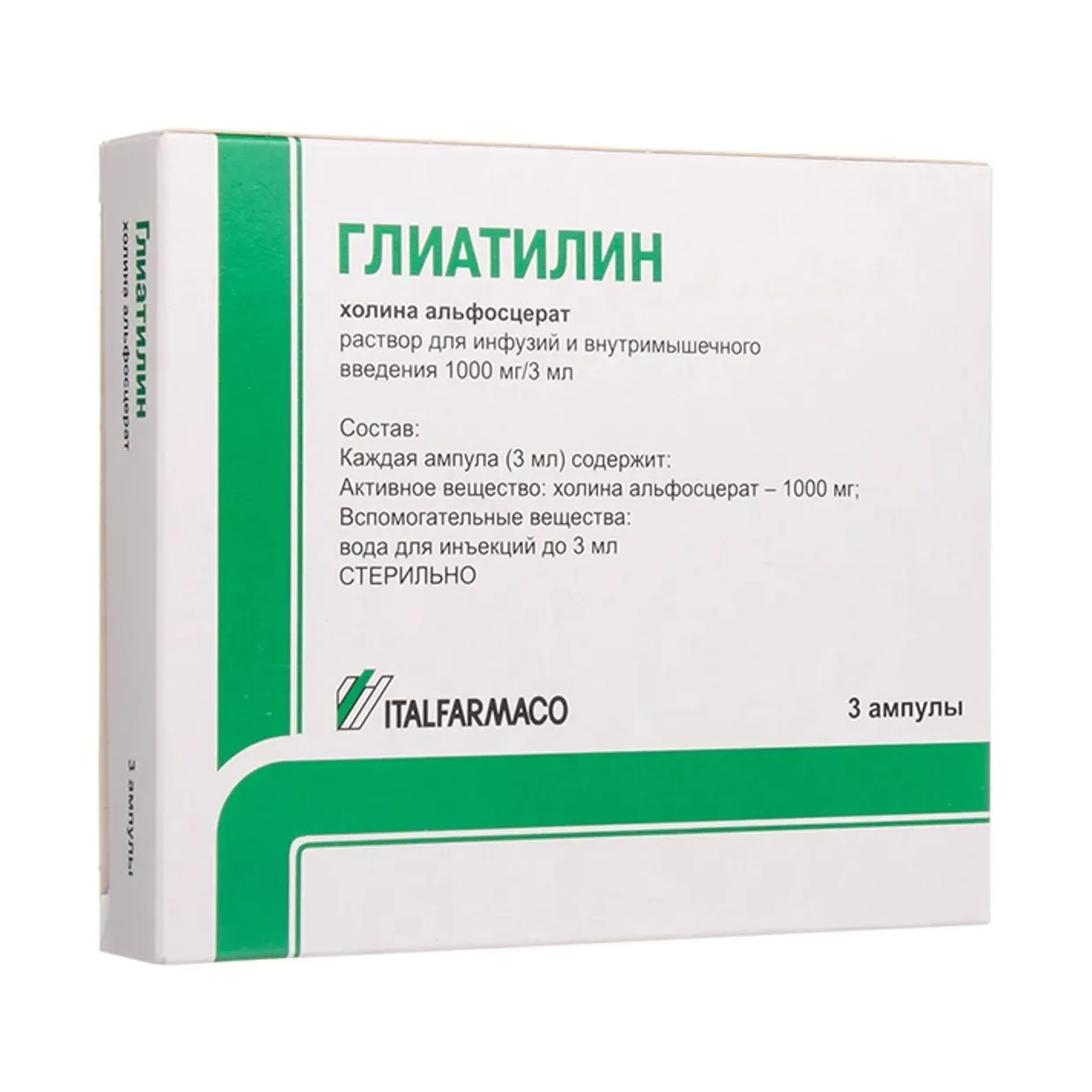 Глиатилин амп. р-р д/инф. и в/м вв. 1000мг/3мл 3мл n3