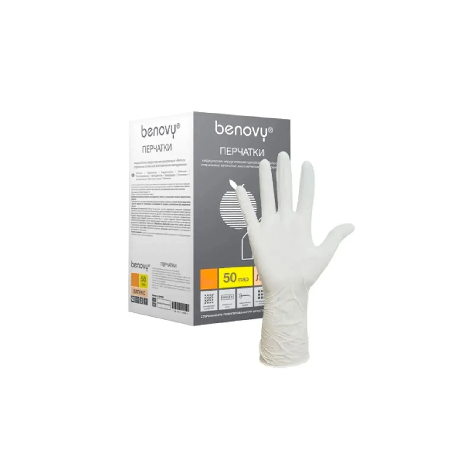 Перчатки хирург.ст. латекс (benovy анатом.опудр. р-р 8,5 )