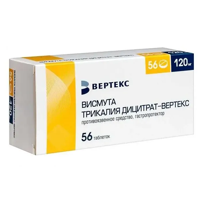 Висмута трикалия дицитрат-вертекс таб. п/п/о 120мг №28
