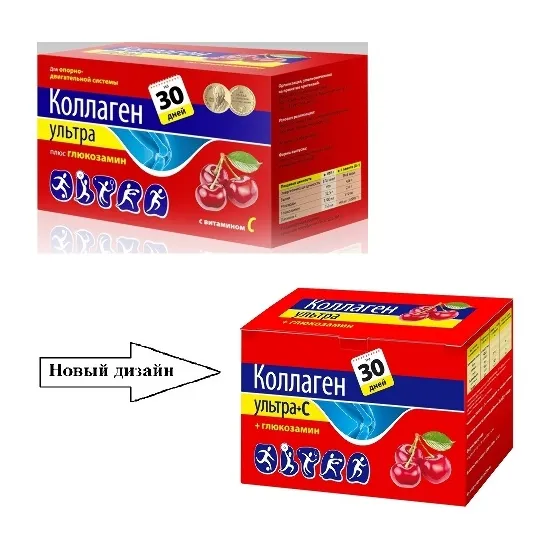 Коллаген ультра+с+глюкозамин n30 пакет-саше по 8,0 пор/вишня/