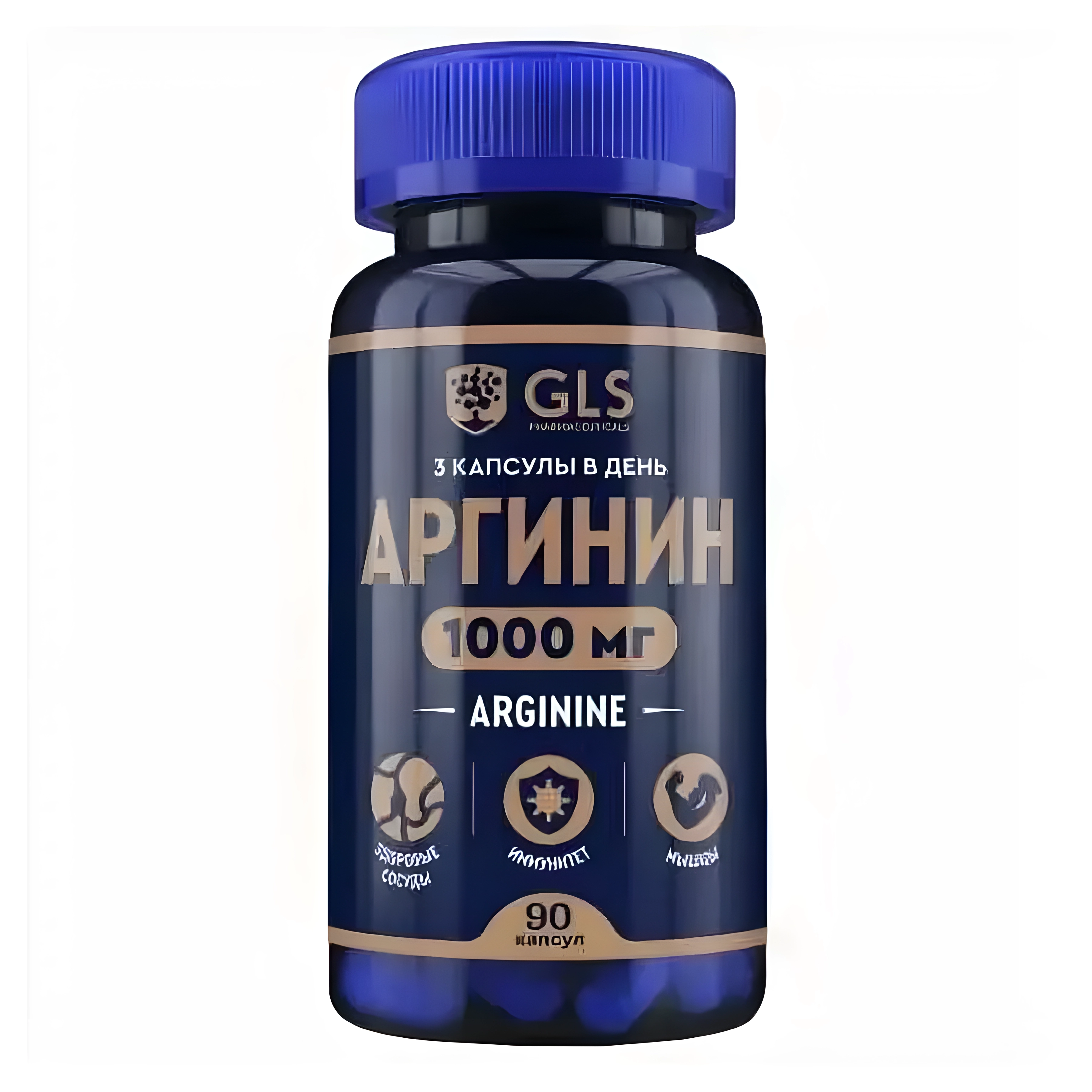 Gls аргинин 1000 n90 капс по 400мг