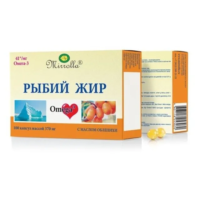 Рыбий жир (с маслом облепихи 370 мг №100 )