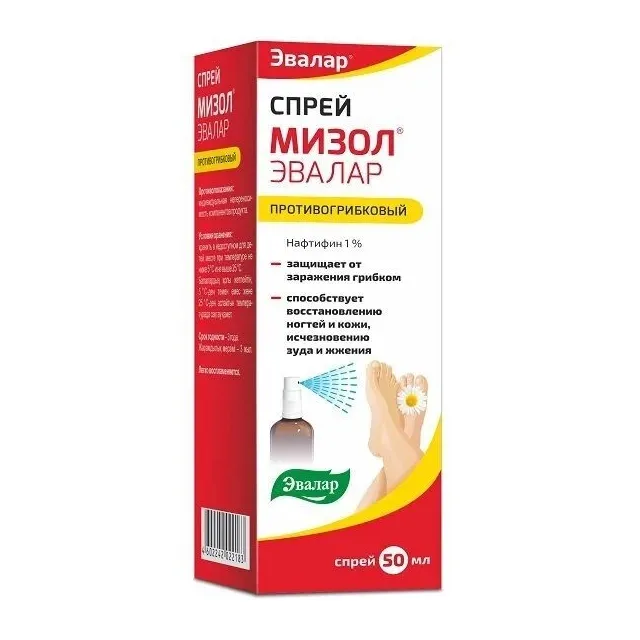 Мизол спрей пр/грибковый для защиты от грибка ногтей и кожи 50мл фл. и/у