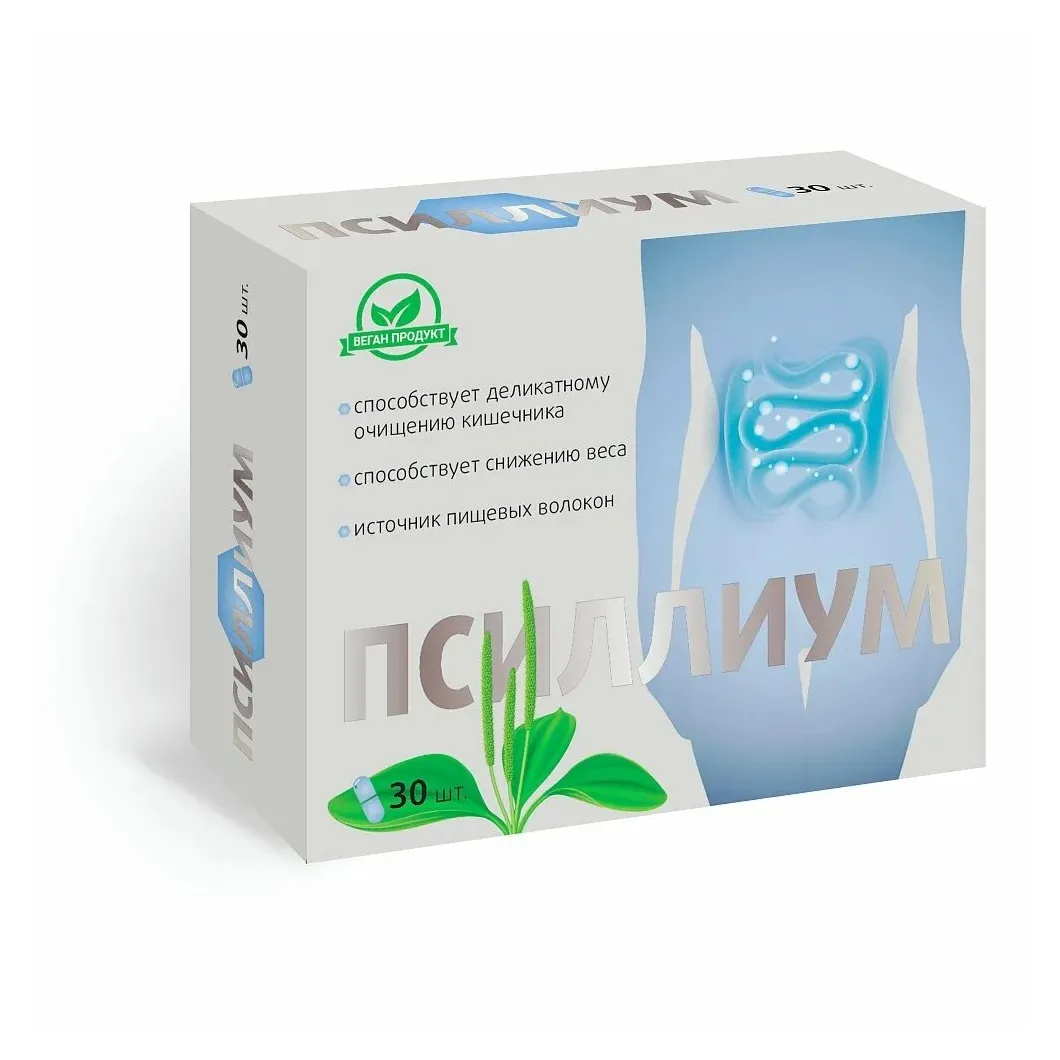 Псиллиум 750мг капс. n30