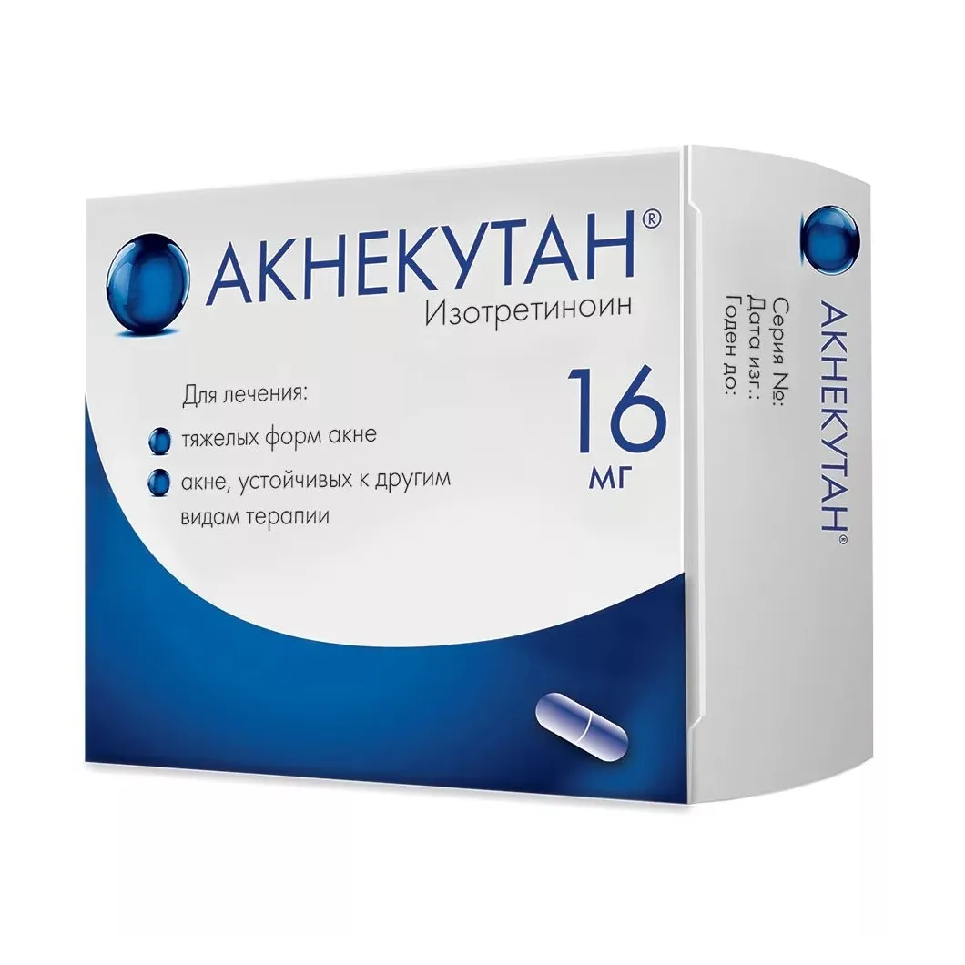 Акнекутан® капс. 16мг №30 блист. и/у