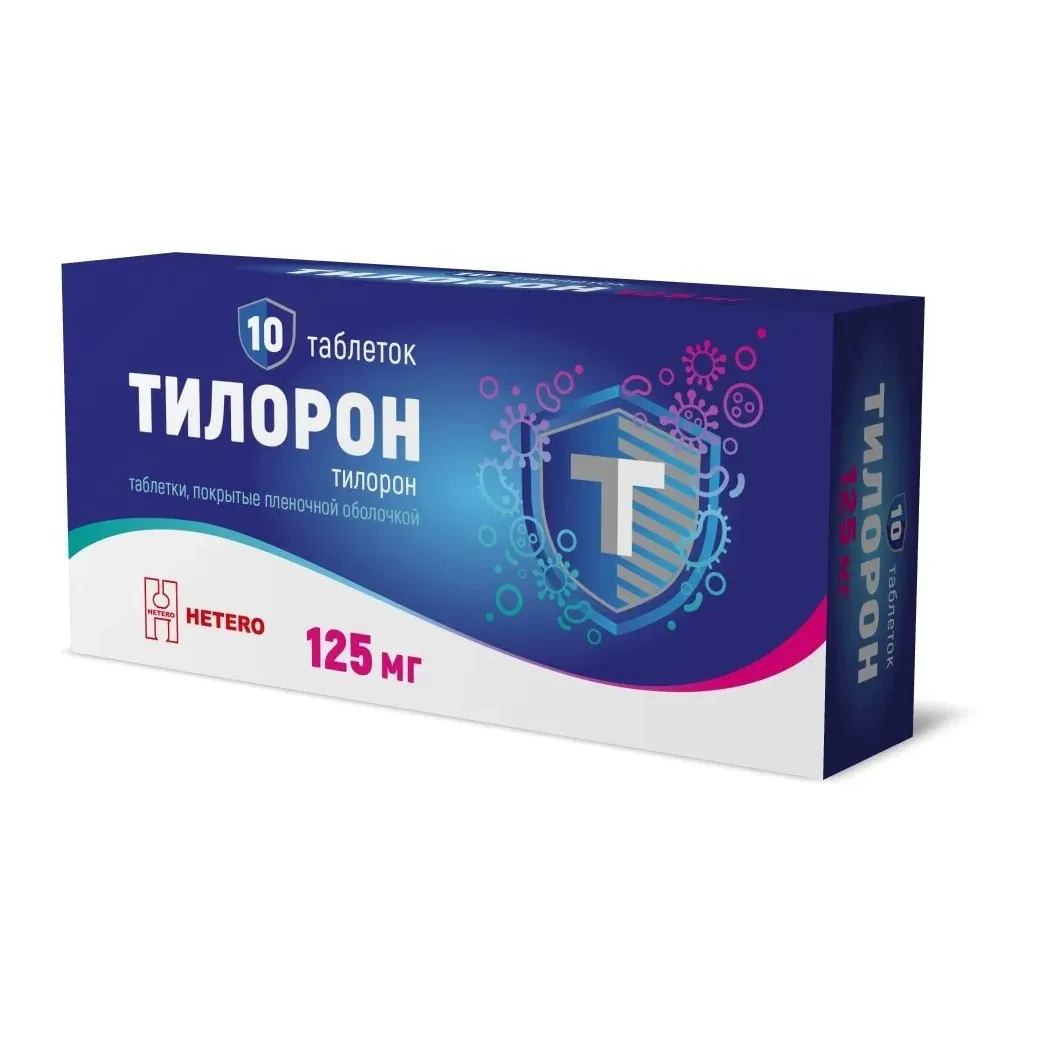 Тилорон 0,125 n10 табл п/плен/оболоч