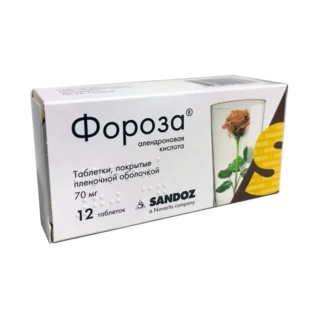 Фороза® таб. п/плен. об. 70мг №12 и/у