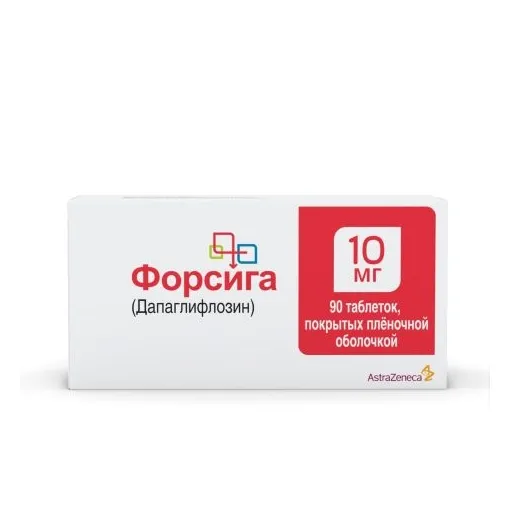Форсига табл п/о плен 10 мг х90