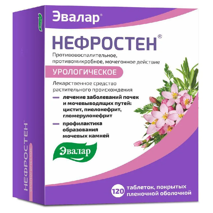 Нефростен n120 табл п/плен/оболоч