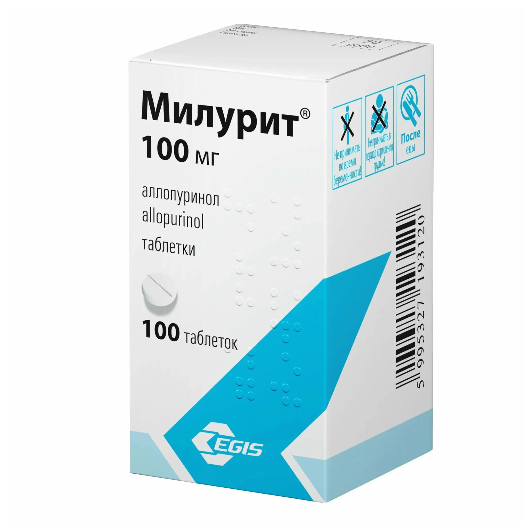 Милурит таб. 100мг №100 фл.