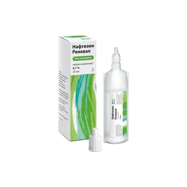 Нафтизин реневал капли назал. 0,1% 25мл тюб.-кап. и/у (отпуск 10шт)
